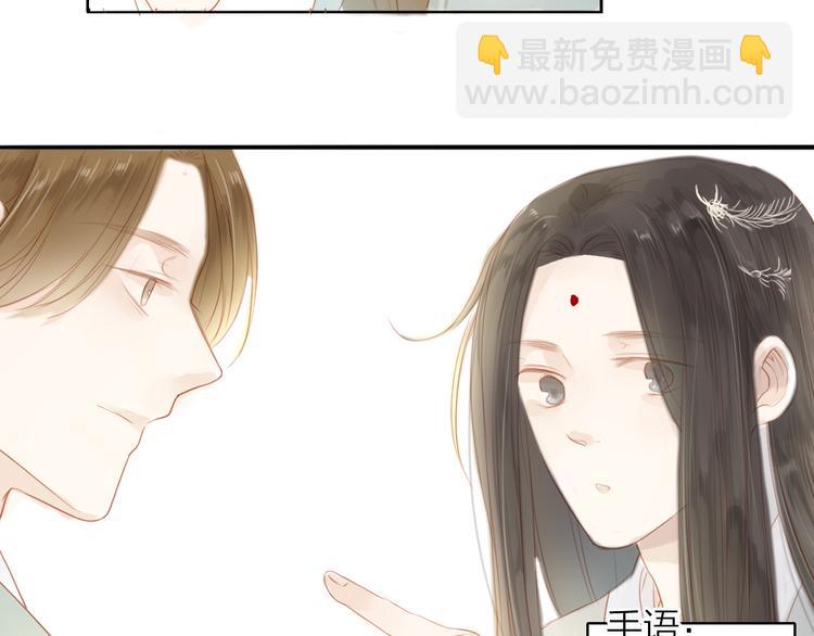 第43话 为你付出(1/2)-第44话