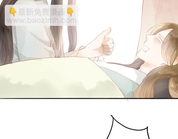 第43话 为你付出(1/2)-第44话