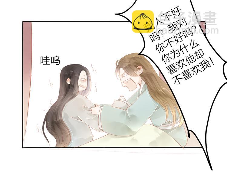 第43话 为你付出(1/2)-第44话