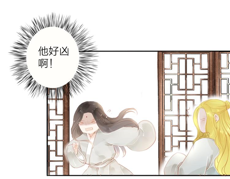 第43话 为你付出(1/2)-第44话