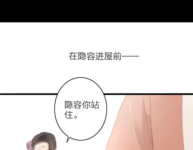 第45话 逝去(1/2)-第46话