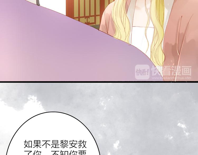 第45话 逝去(1/2)-第46话