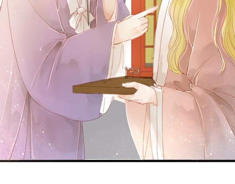 第45话 逝去(1/2)-第46话
