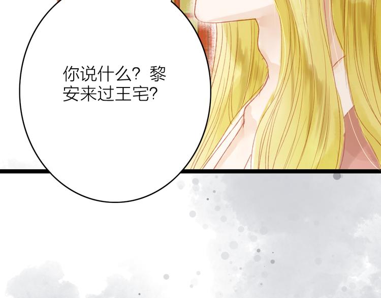 第45话 逝去(1/2)-第46话