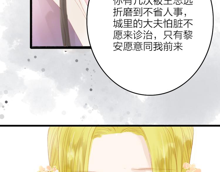 第45话 逝去(1/2)-第46话