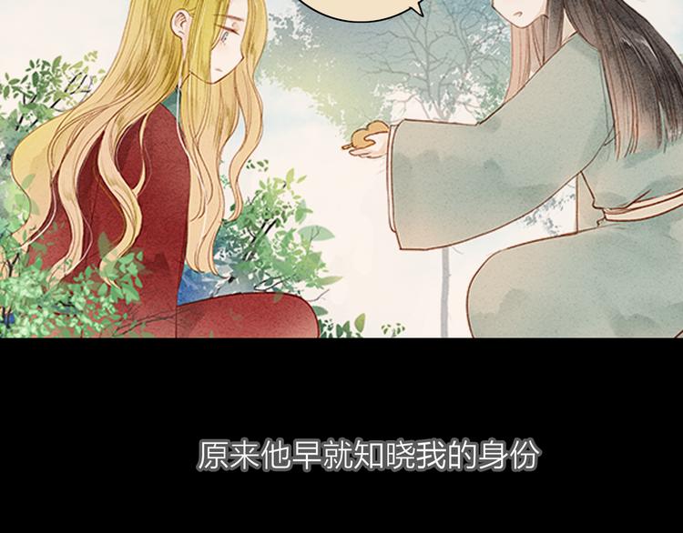 第45话 逝去(1/2)-第46话