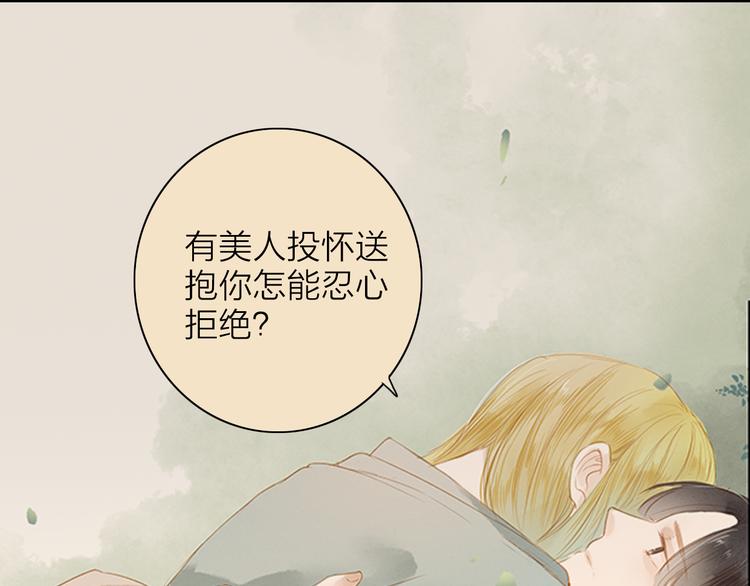 第45话 逝去(1/2)-第46话