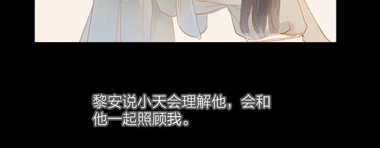第45话 逝去(1/2)-第46话