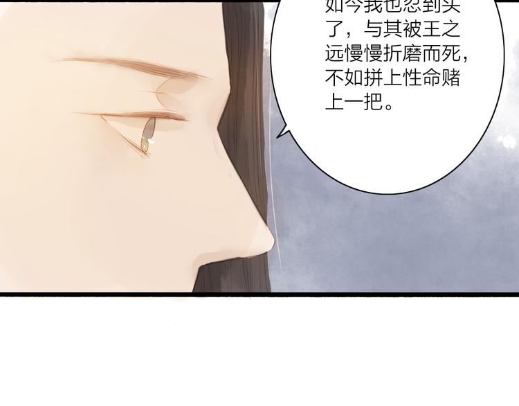 第45话 逝去(1/2)-第46话