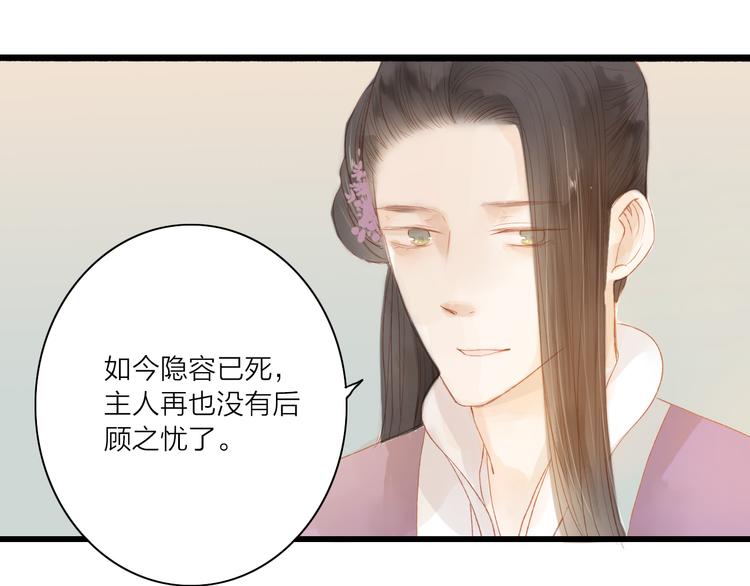 第45话 逝去(1/2)-第46话