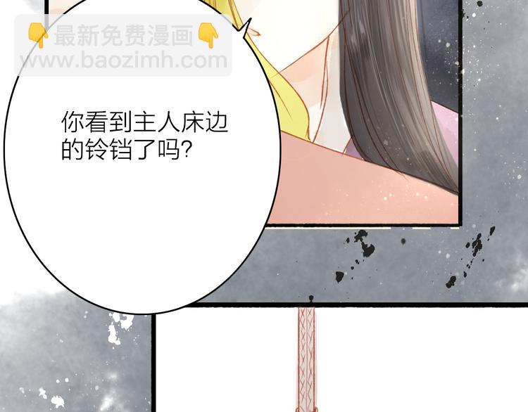 第45话 逝去(1/2)-第46话