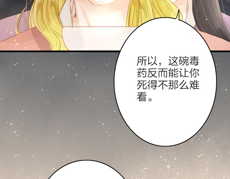 第45话 逝去(1/2)-第46话