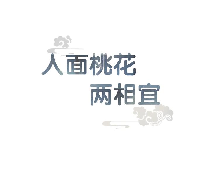 第47话 乞儿(1/2)-第48话