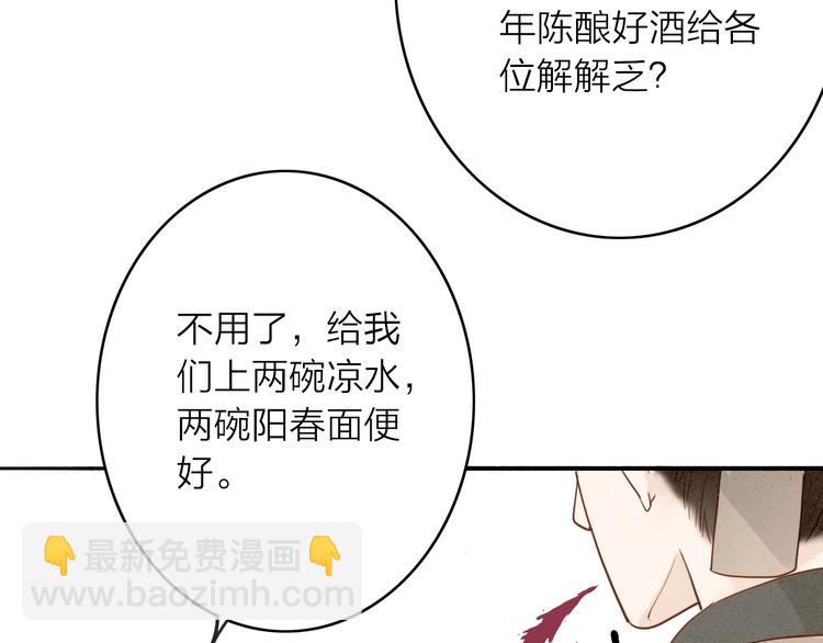 第47话 乞儿(1/2)-第48话