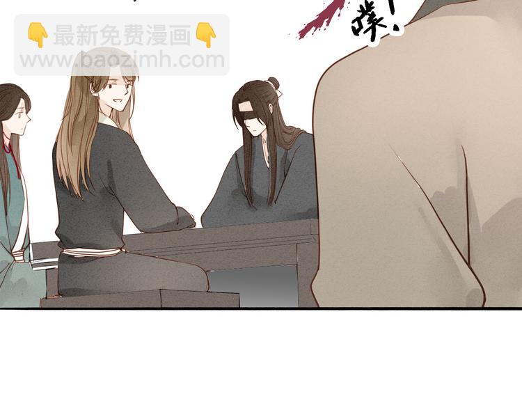 第47话 乞儿(1/2)-第48话