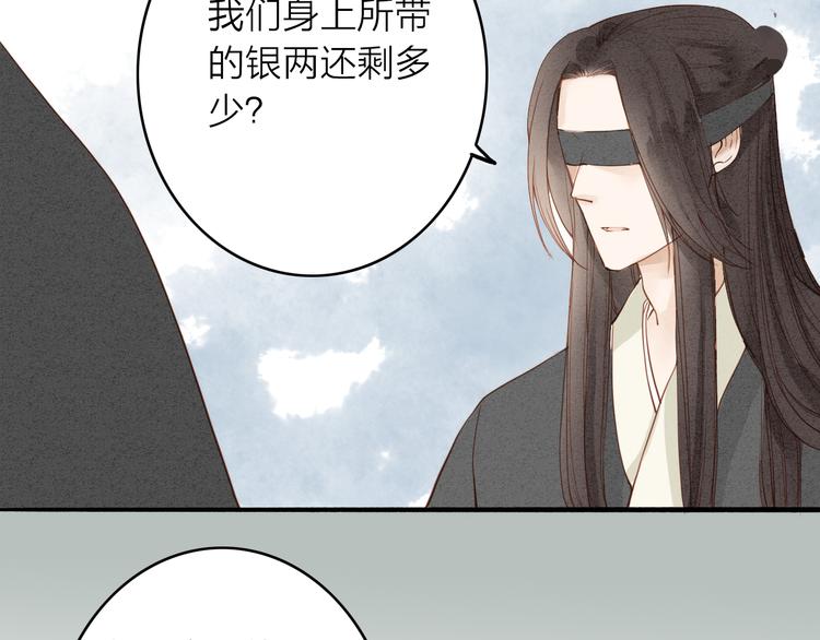 第47话 乞儿(1/2)-第48话