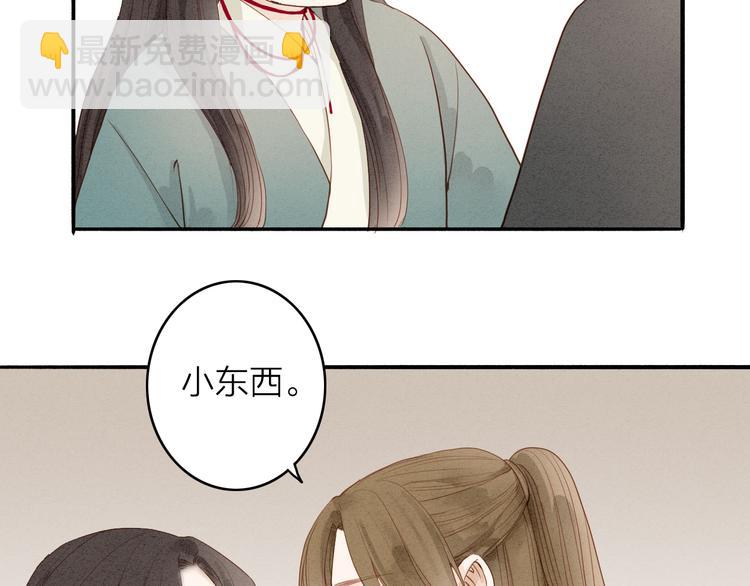 第47话 乞儿(1/2)-第48话
