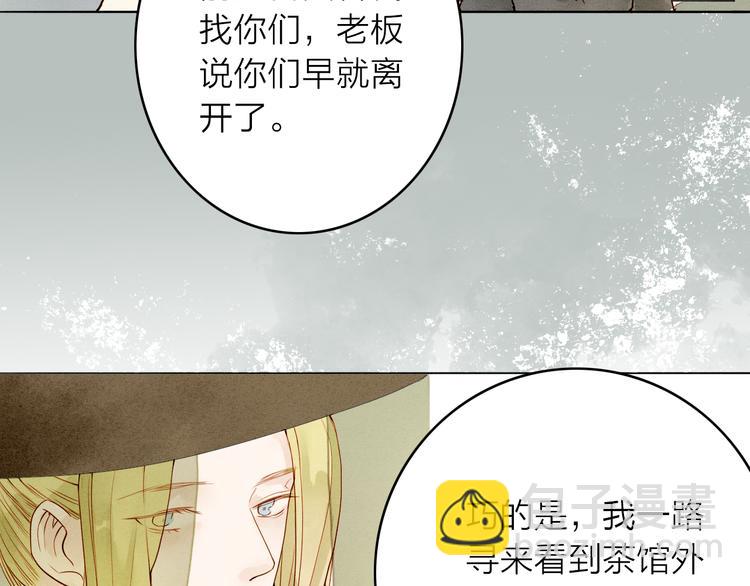 第47话 乞儿(1/2)-第48话