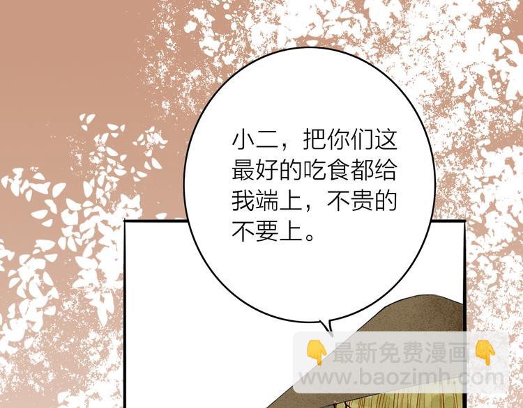 第47话 乞儿(1/2)-第48话