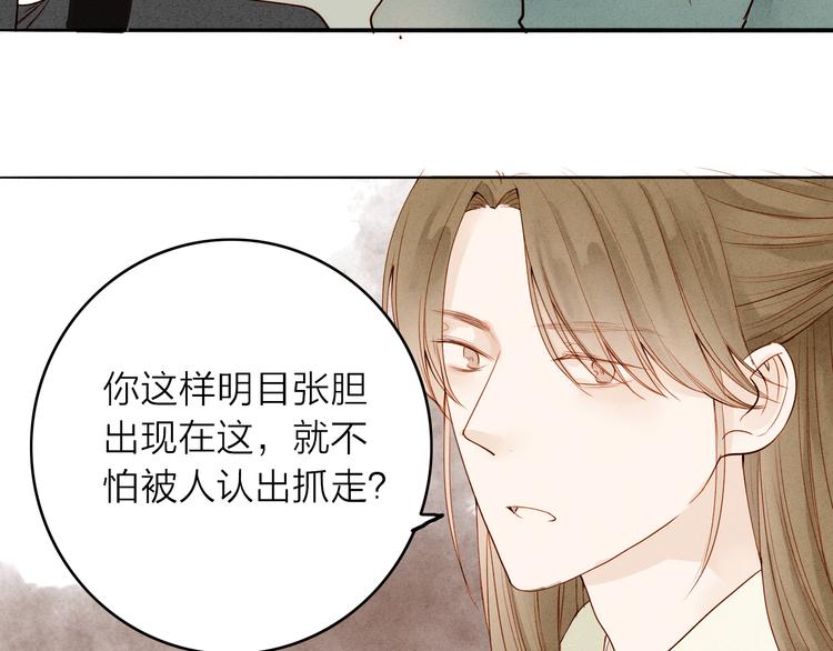 第47话 乞儿(1/2)-第48话