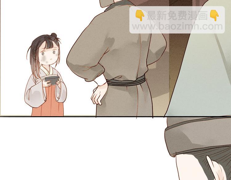第47话 乞儿(1/2)-第48话