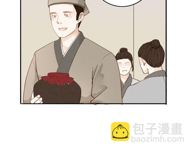 第47话 乞儿(1/2)-第48话