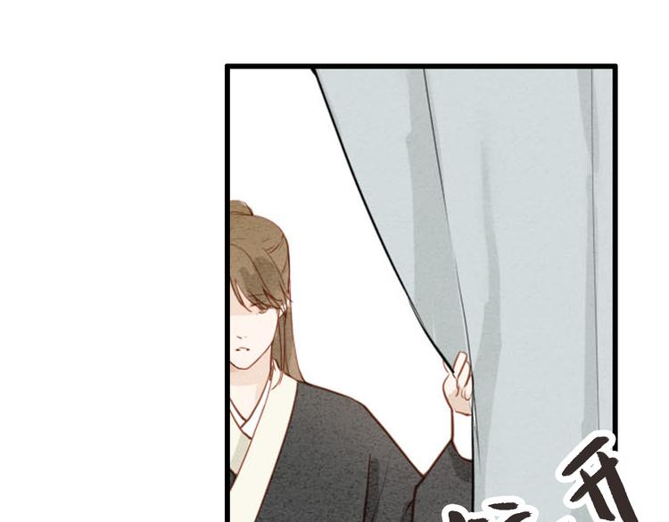 第47话 乞儿(1/2)-第48话