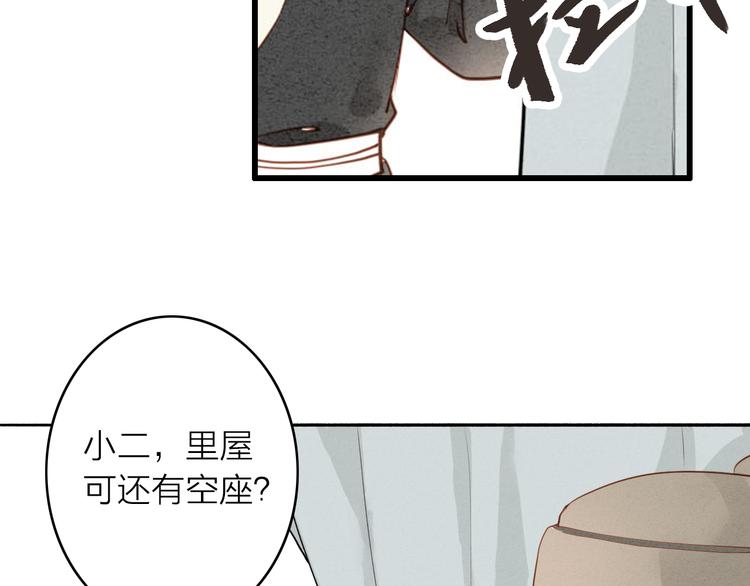 第47话 乞儿(1/2)-第48话