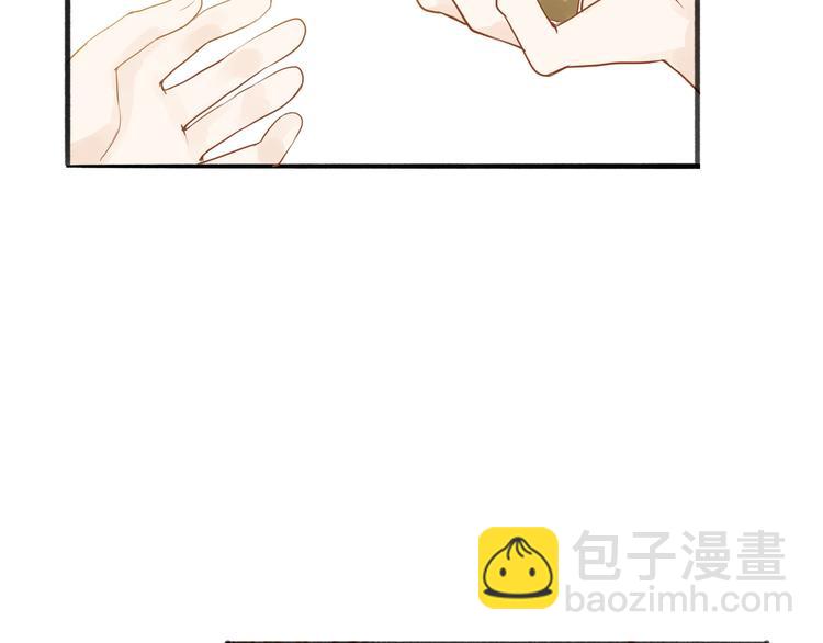 第49话 装睡的他？(1/2)-第50话