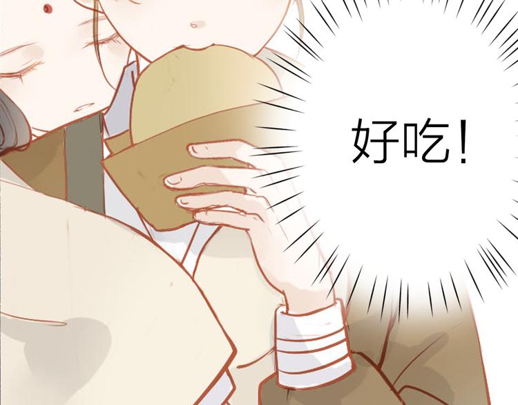 第49话 装睡的他？(1/2)-第50话