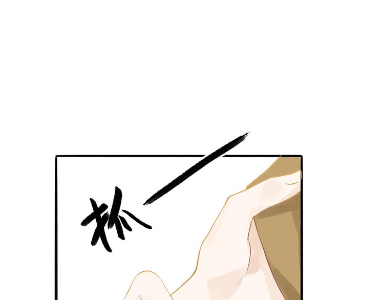 第49话 装睡的他？(1/2)-第50话