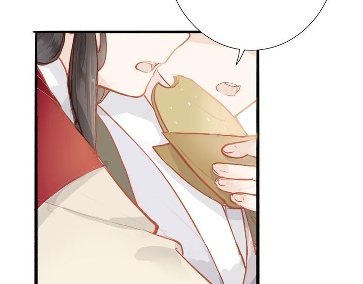 第49话 装睡的他？(1/2)-第50话