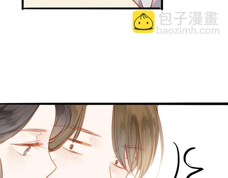 第49话 装睡的他？(1/2)-第50话