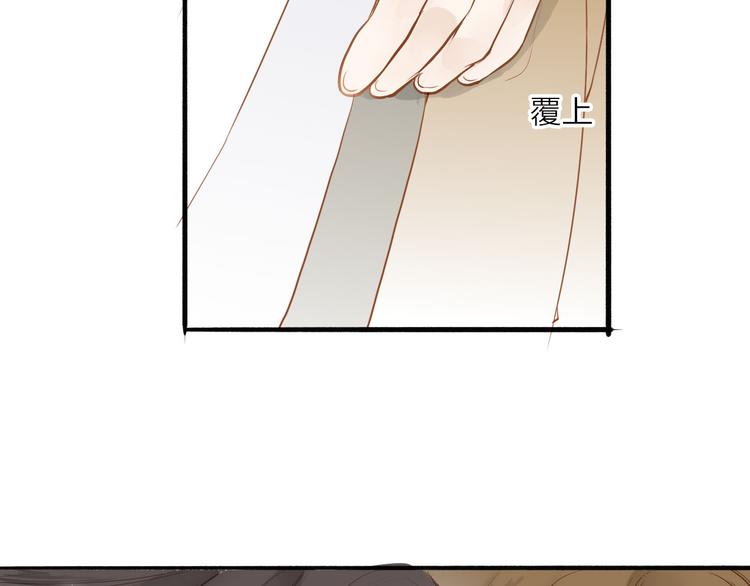 第49话 装睡的他？(1/2)-第50话