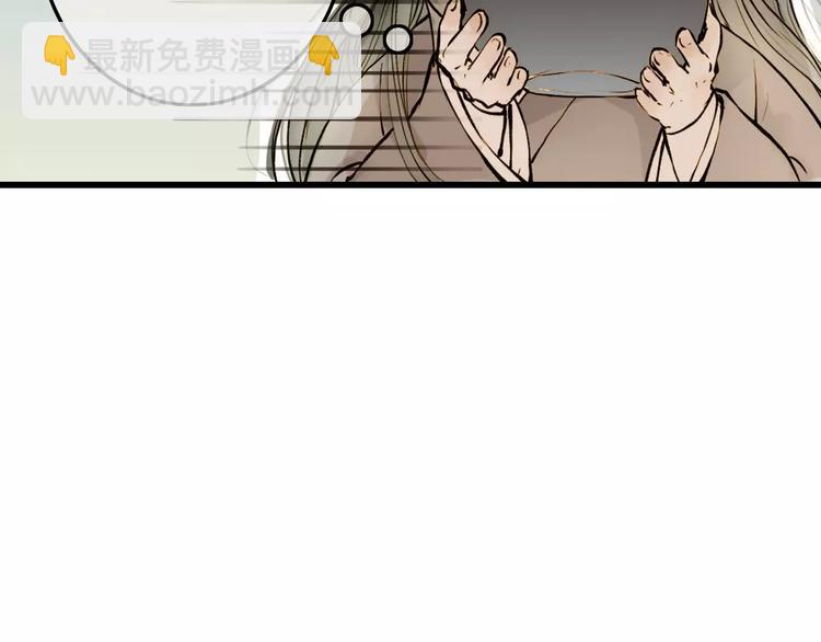 第6话 绝对不能送他回家(1/2)-第6话