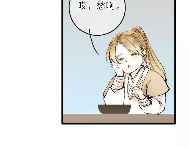 第6话 绝对不能送他回家(1/2)-第6话