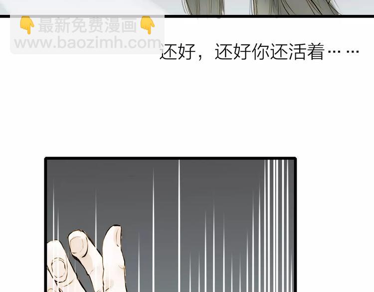 第6话 绝对不能送他回家(1/2)-第6话