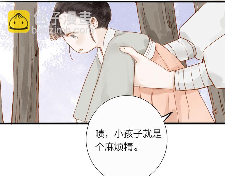 第51话 小天的嘲讽(1/2)-第52话