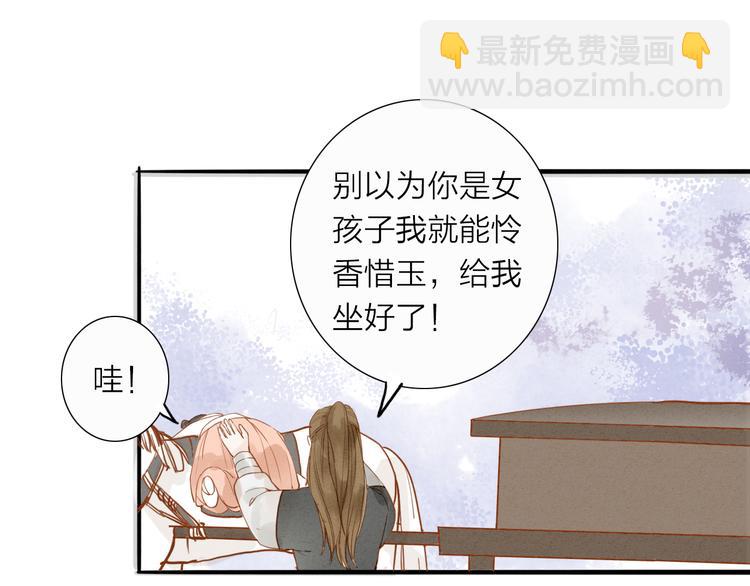 第51话 小天的嘲讽(1/2)-第52话