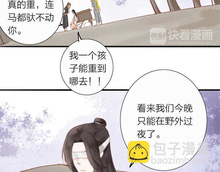 第51话 小天的嘲讽(1/2)-第52话