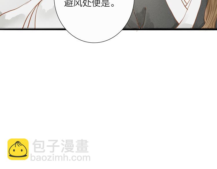 第51话 小天的嘲讽(1/2)-第52话