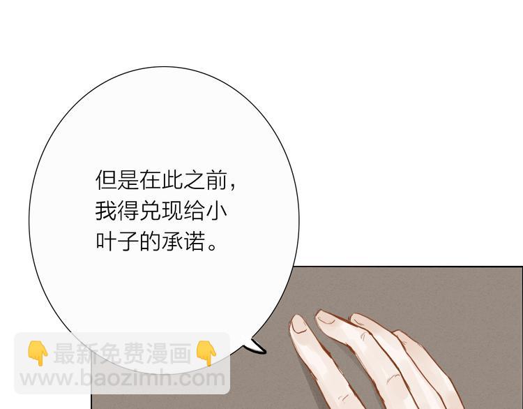 第51话 小天的嘲讽(1/2)-第52话