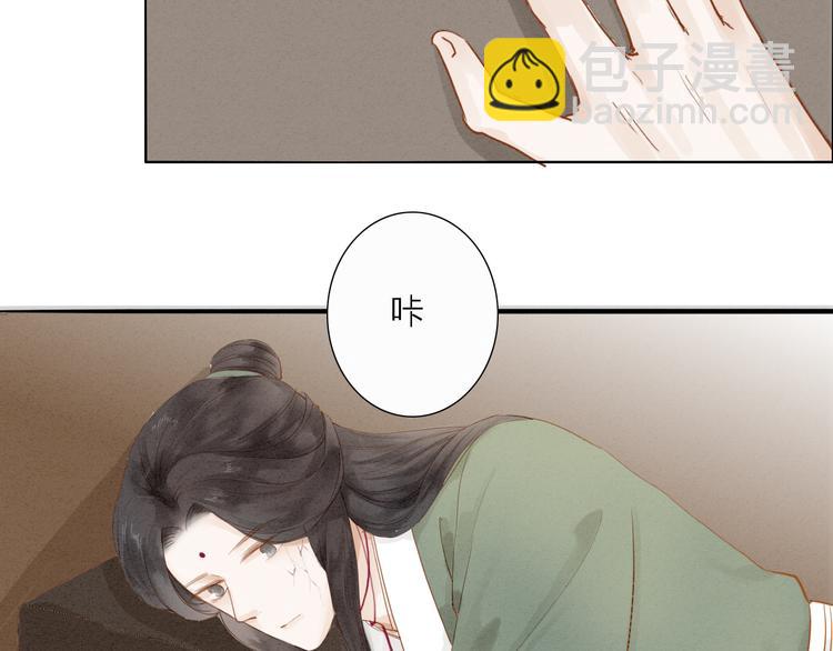 第51话 小天的嘲讽(1/2)-第52话