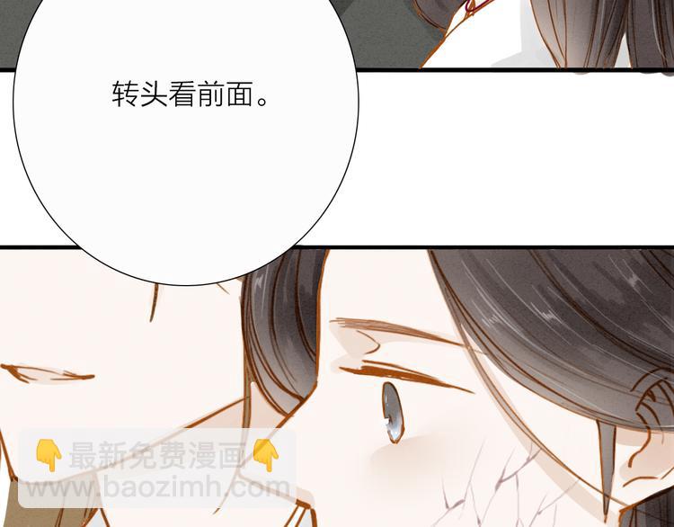 第51话 小天的嘲讽(1/2)-第52话