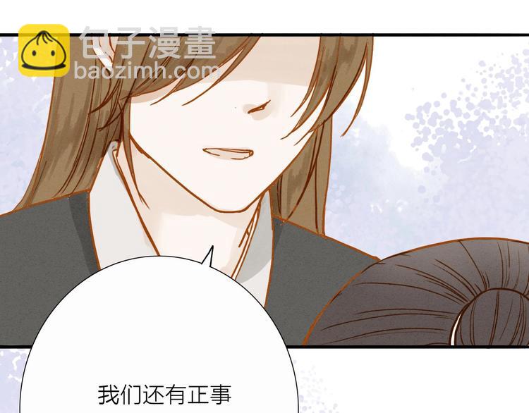 第51话 小天的嘲讽(1/2)-第52话