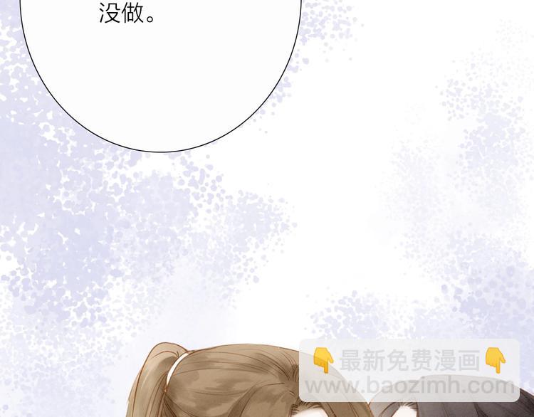 第51话 小天的嘲讽(1/2)-第52话