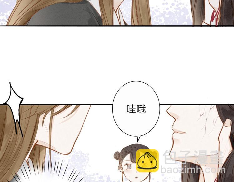 第51话 小天的嘲讽(1/2)-第52话