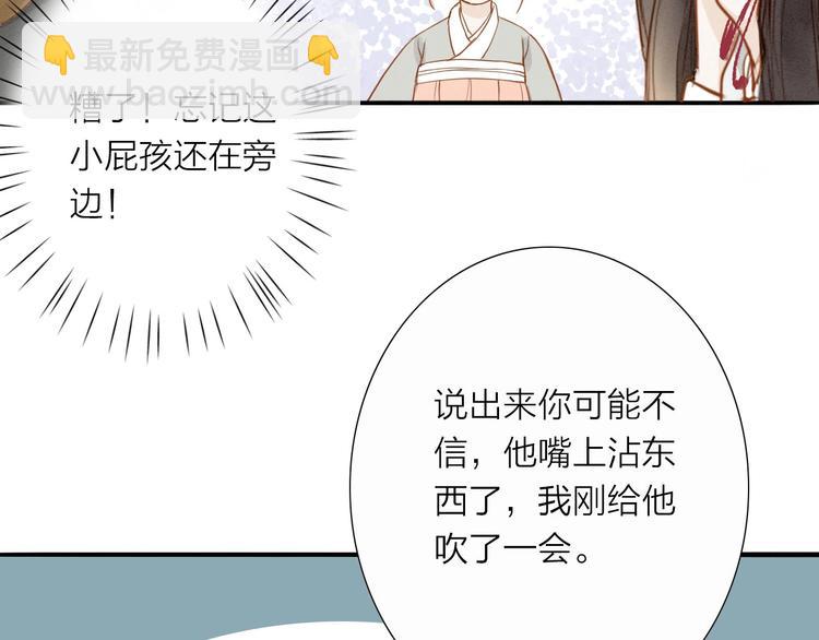 第51话 小天的嘲讽(1/2)-第52话