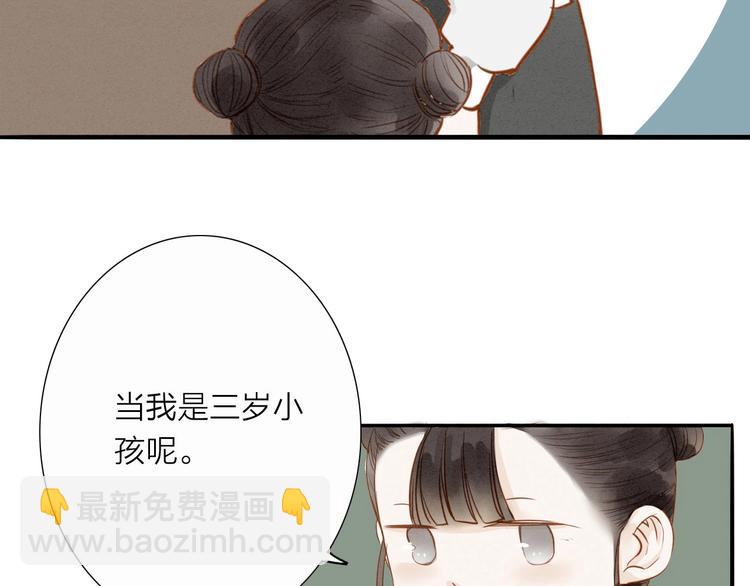 第51话 小天的嘲讽(1/2)-第52话