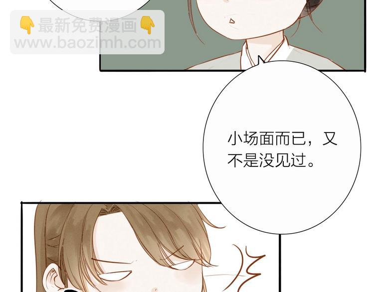 第51话 小天的嘲讽(1/2)-第52话